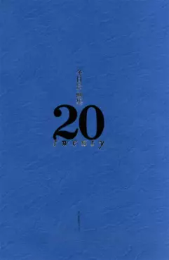 Manga - Manhwa - Kei Tôme - Artbook - 20 - Twenty vo