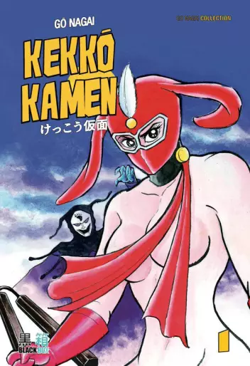 Manga - Kekkô Kamen