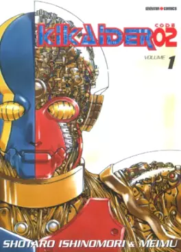 Manga - Kikaider Code 02