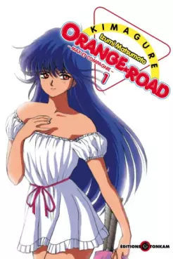 Kimagure Orange Road