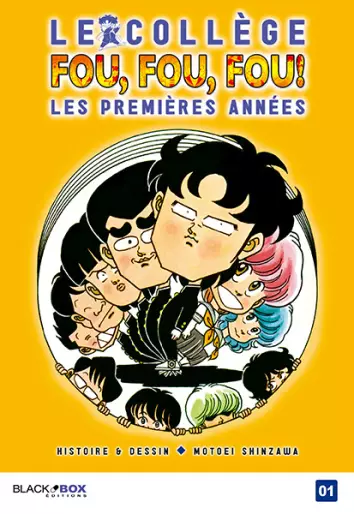 Manga - Collège Fou Fou Fou (le) - Kimengumi - Les premières années