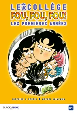 Manga - Manhwa - Collège Fou Fou Fou (le) - Kimengumi - Les premières années