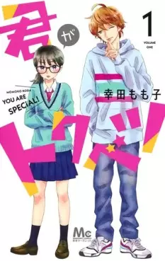 Manga - Kimi ga Tokubetsu vo