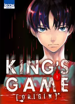 Manga - Manhwa - King's Game Origin