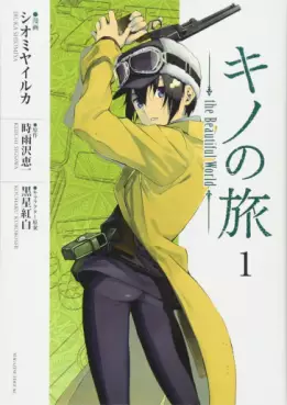 Manga - Kino no Tabi - The Beautiful World vo