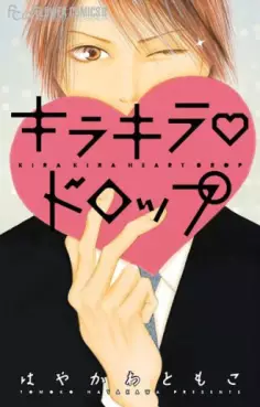 Mangas - Kirakira Heart Drop vo