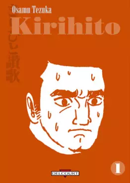 Manga - Kirihito