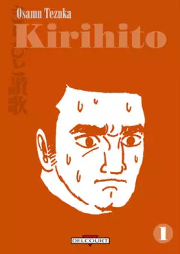 Manga - Manhwa - Kirihito