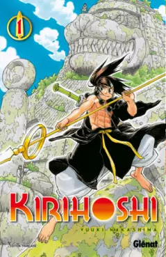 Manga - Manhwa - Kirihoshi