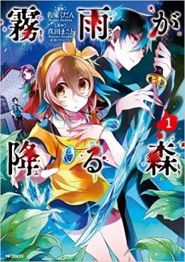 Mangas - Kirisame ga Furu Mori vo