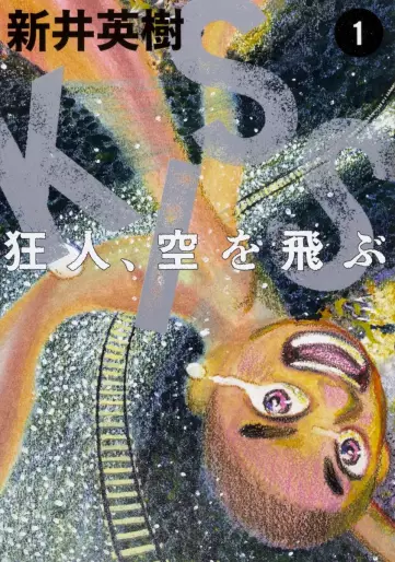 Manga - Kiss Kyôjin, Sora wo Tobu vo