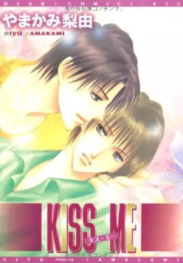 Manga - Kiss Me vo