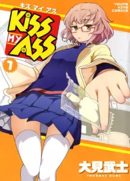 Manga - Kiss my ass vo