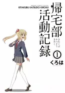 Mangas - Kitakubu Katsudô Kiroku vo