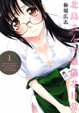 Manga - Manhwa - Kitajima-san no Nangi na Nichijô vo