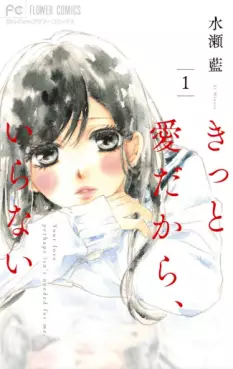 Manga - Manhwa - Kitto Ai Dakara, Iranai vo