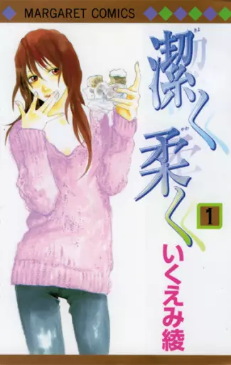 Manga - Kiyoku Yawaku vo