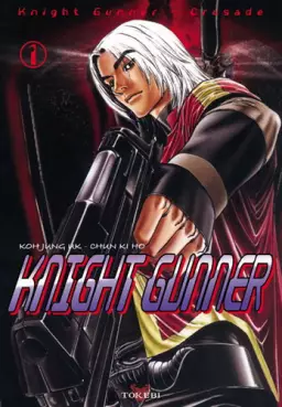 Manga - Knight Gunner