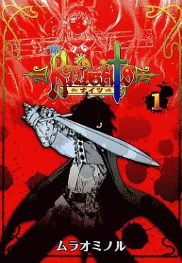 Manga - Knights vo