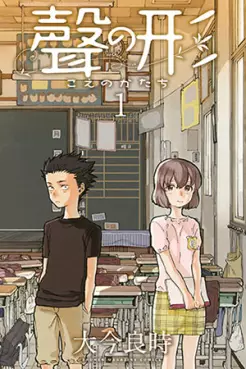 Mangas - Koe no Katachi vo