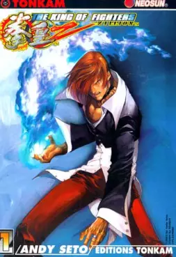 manga - The King of fighters Zillion