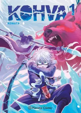 Manga - Manhwa - Kohva