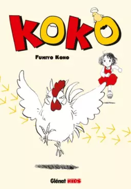 Manga - Manhwa - Koko