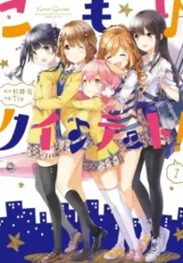 Manga - Komori Quintet! vo