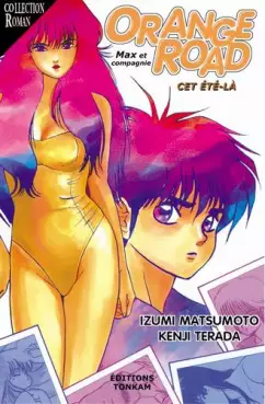 Manga - Kimagure Orange Road - Roman