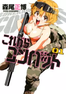 Mangas - Kore Kara Combat vo
