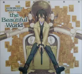 Manga - Manhwa - Kohaku Kuroboshi - Artbook - The Beautiful World vo