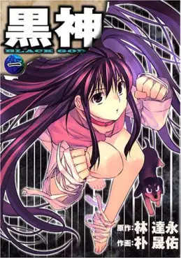 Mangas - Kurokami vo