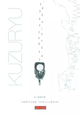 Kuzuryû