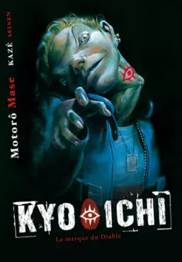 Manga - Kyo-Ichi