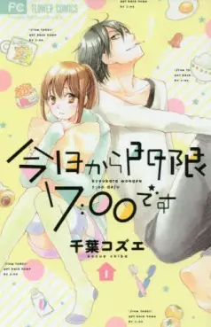 Manga - Kyo Kara Mongen 7:00 Desu vo