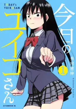 Manga - Kyô no Yuiko-san vo