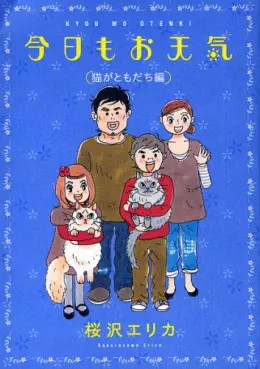 Manga - Manhwa - Kyô mo Otenki vo