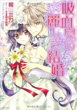 Mangas - Kyûketsuki no Uruwashiki Kekkon vo