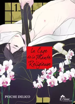 Manga - Manhwa - Cage de la Mante Religieuse (la)