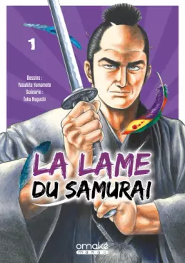Manga - Manhwa - Lame du Samouraï (la)