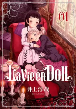 Manga - Manhwa - La Vie en Doll vo