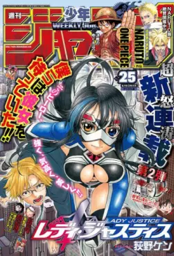 Manga - Manhwa - Lady Justice vo