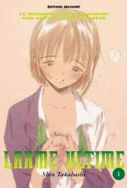 Manga - Manhwa - Larme ultime