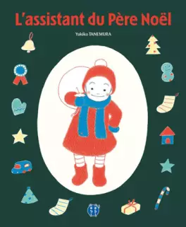 Mangas - Assistant du Père Noël (l')