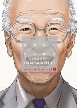 Manga - Last Hero Inuyashiki