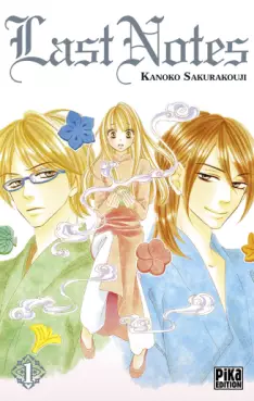 Manga - Manhwa - Last Notes