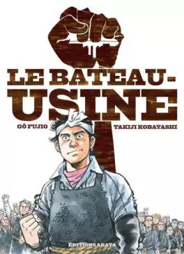 manga - Bateau usine (le)