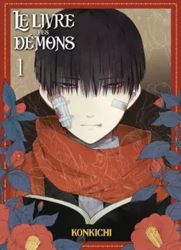 Manga - Manhwa - Livre des démons (le)