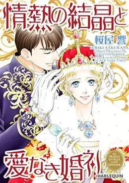 Manga - Manhwa - Prince qu'elle a dû épouser (La)