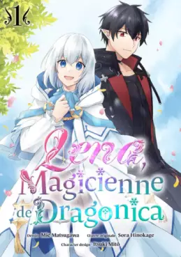 Manga - Lena Magicienne de Dragonica